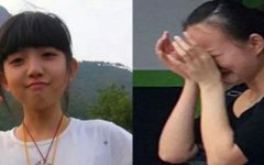 15岁少女全身发痒“凶手”竟藏内衣中